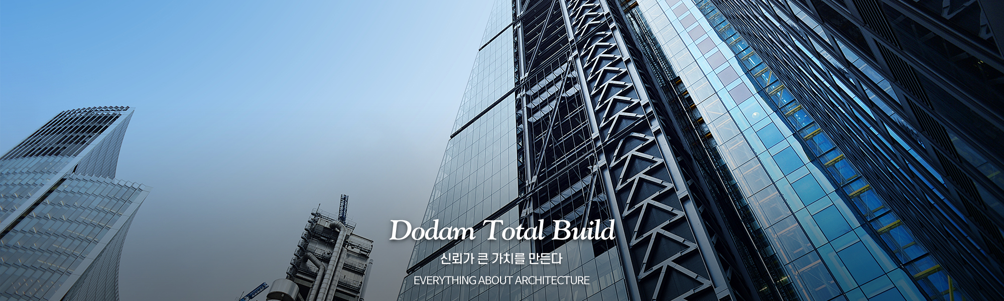 20210913162003_CzAIp2w8.jpg_carousel_(주)도담종합건설_시흥종합건설,안산종합건설,상가주택,단독주택,목조주택,동탄단독주택,시흥인테리어,안산인테리어