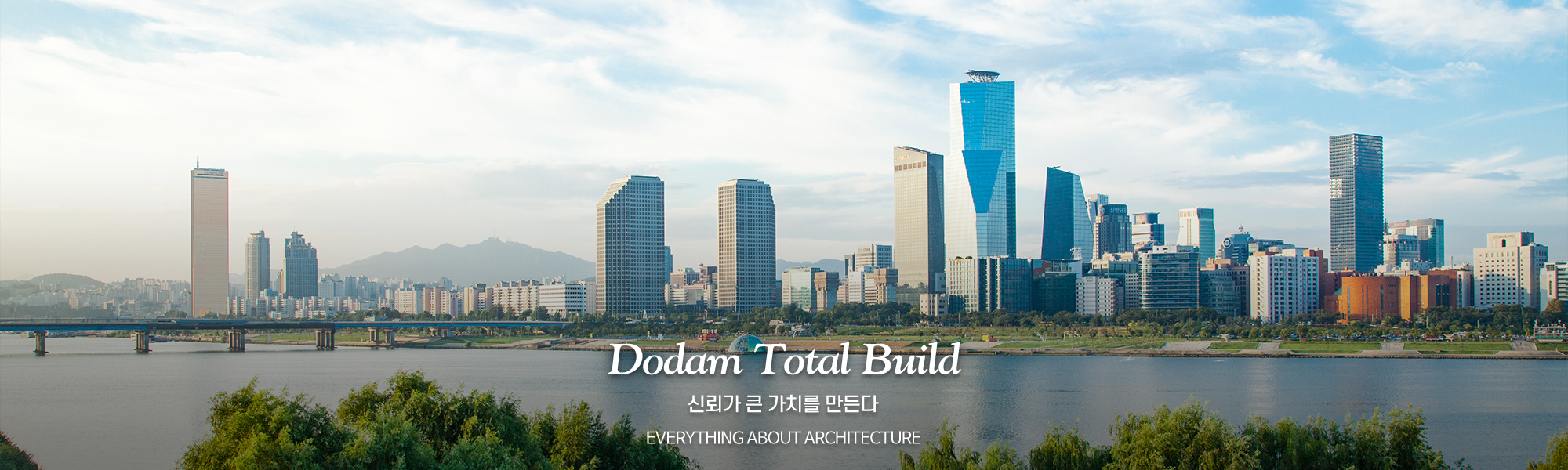 20210913162003_F2VRvmoN.jpg_carousel_(주)도담종합건설_시흥종합건설,안산종합건설,상가주택,단독주택,목조주택,동탄단독주택,시흥인테리어,안산인테리어