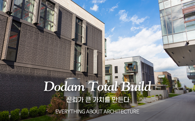20210913162013_UEX7rZKl.jpg_carousel_(주)도담종합건설_시흥종합건설,안산종합건설,상가주택,단독주택,목조주택,동탄단독주택,시흥인테리어,안산인테리어